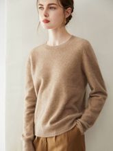 圆领糯亲肤女衫长袖毛衣保暖针织打底衫百搭纯色软秋冬香草米黑色