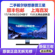 二手显示器19/20/22/24英寸液晶电脑27高清屏VGA监控台式办公壁挂