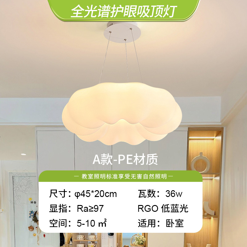 Lámpara de techo led lámpara de sala de estar lámpara de comedor simple lámpara de araña dormitorio lámpara de calabaza lámpara de la habitación de la princesa en casa