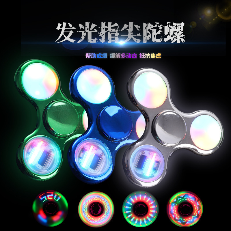 Colorful Black technology fingertip gyro three-leaf 18-change fingertip gyro horse running lamp electroplating LED transparent crystal lamp play