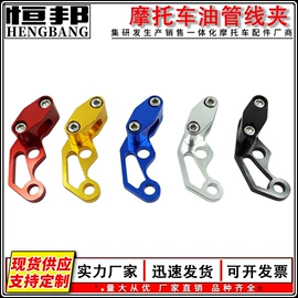 摩托车通用件;摩托车配附件;摩托安全用品