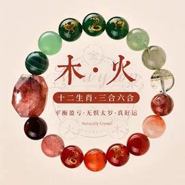 手链;手串;散珠/串珠