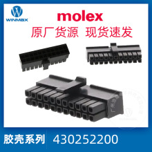 MOLEXĪ�� 430252200 43025-2200 0430252200ԭ�b�B�����z��22PIN