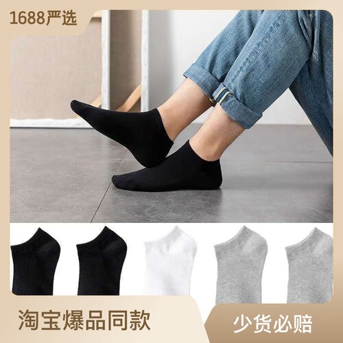 Factory goods solid color disposable travel construction site men and women couple boat socks factory wholesale socks direct sales