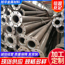 无缝钢管喷漆焊接法兰镀锌防腐加工矿用钢管供水给水钢管加工涂塑