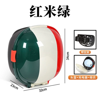 Electric car tail box – Storage Trunk Rear Storage Box - red-rice-green-black-bottom-factory-direct-sales-key-lock