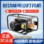 喷洒高压电动果园打药机