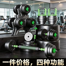 单双杠/引体向上器;踏步机;健身椅