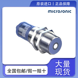 Dbk+4/M12/3BEE/M18 E+S����MICROSONIC���p������������
