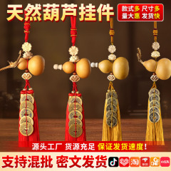 支持代发黄杨木吉祥大门对玄关卧室客厅铜钱门对门五帝钱天然葫芦