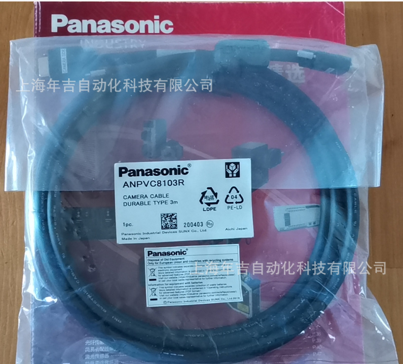 松下原装新品	ANPVC8103R	3米 耐弯曲	摄像机电缆 ANPV