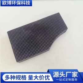 填料;滤片;催化剂用载体