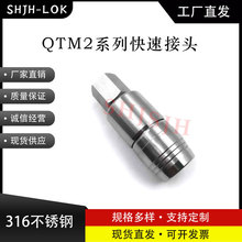 �����������QTM8A���ٽ��^PTFE�ܷ��������|�͸��g���ݼyĸ�^316
