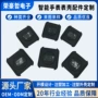 移动无线智能注塑外壳