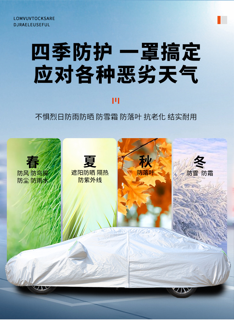 Specially Designed for Honda's New Accord Car Cover, Sun Protection, Heat Insulation, Rainproof Car Jacket, Fleece-Lined and Thickened Dustproof Cover
