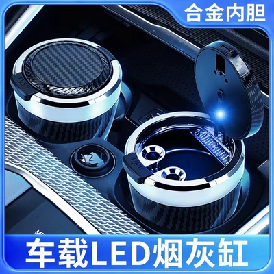 anti-ash flying device, Car ashtray