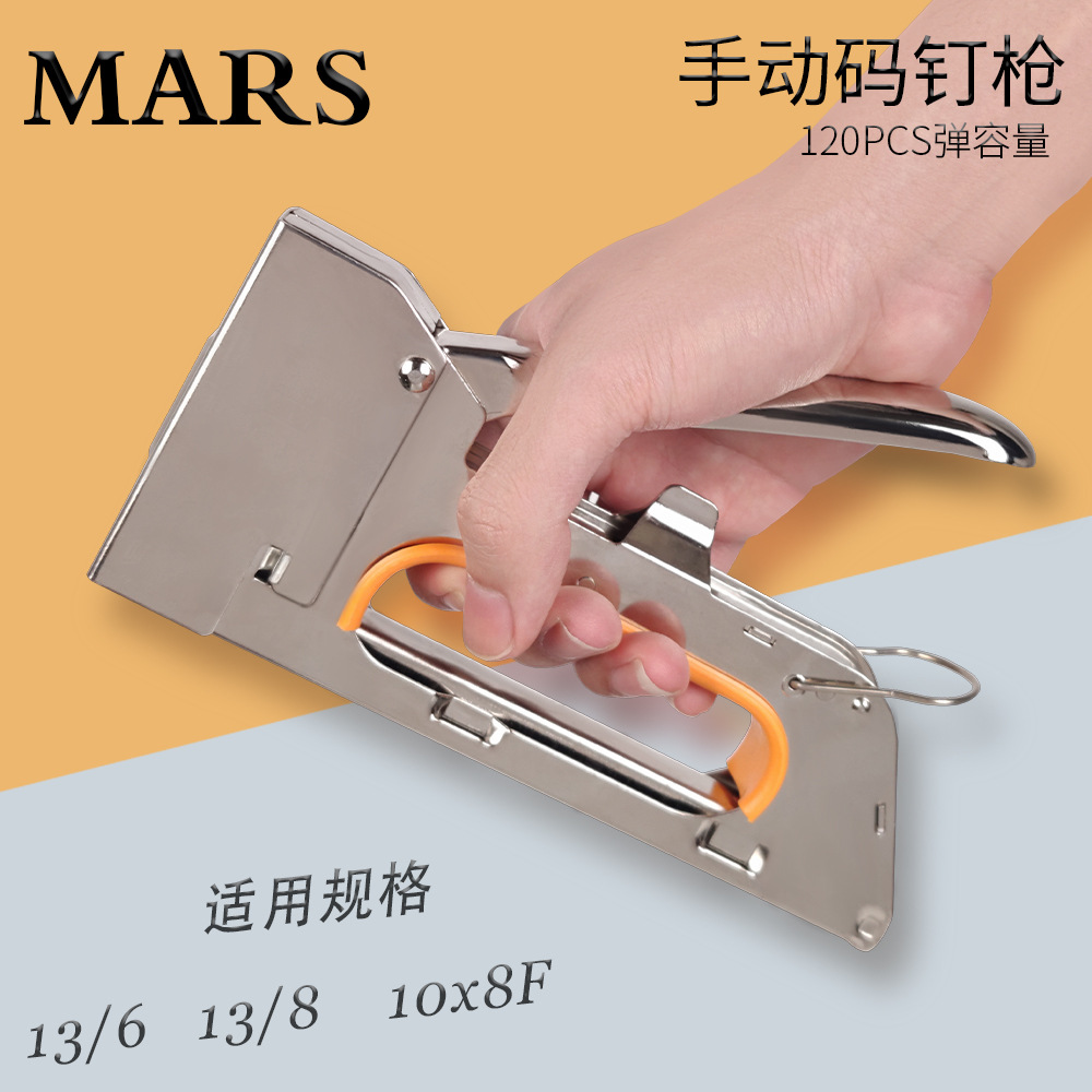 fk手动R23两用打钉枪13/6 13/8 1008f码钉枪射钉枪码钉枪码钉枪钉