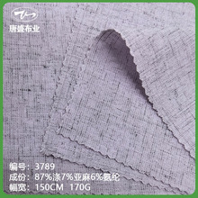 涤麻弹力花色麻布混纺面料棉麻布料轻盈舒适透气套装西装裙子布