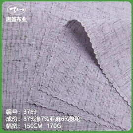 化纤类混纺;其他棉类面料;涤纶面料