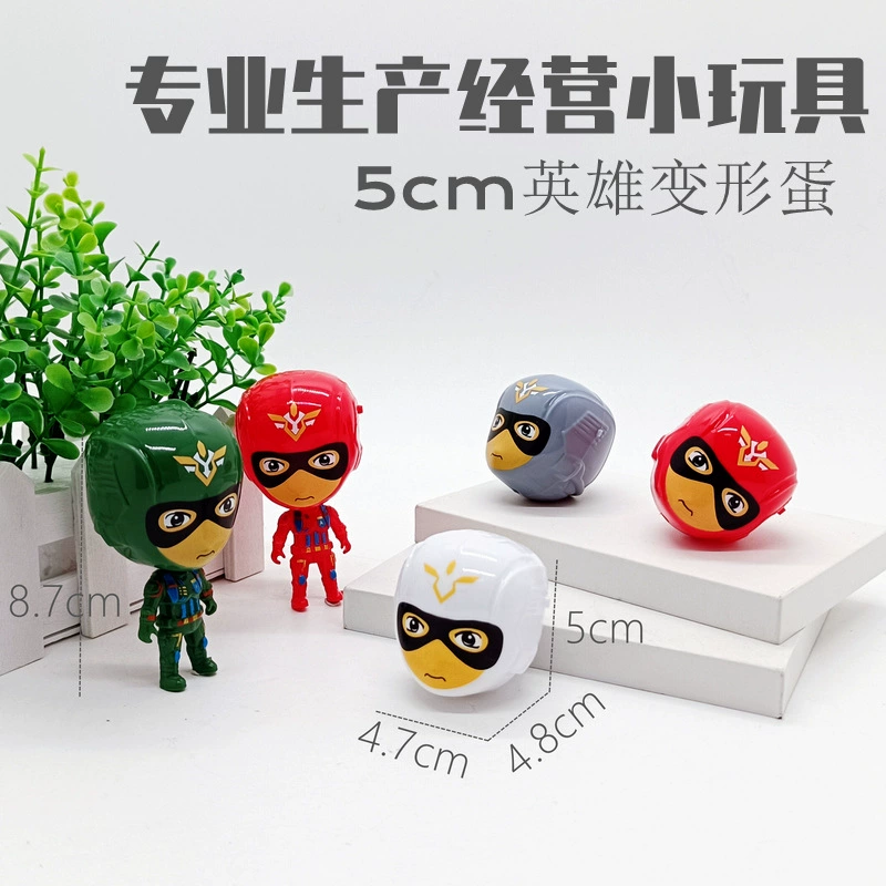 Большой трансформируемый игрушечный яйцо-сюрприз, четыре вида смешанных военных фигурок, игрушка для мальчиков с элементами творчества, игрушка-гашапон.