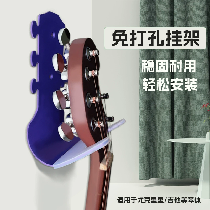 Крепление для гитары без сверления, настенный держатель для электрогитары, бас-гитары, укулеле, металлическая подставка для гитары