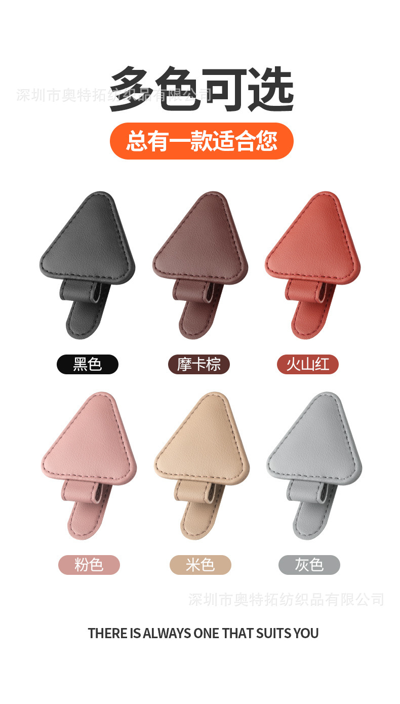 Cross-Border Multifunctional Car Glasses Clip Car Glasses Frame Leather Car Sun Visor Storage Box Car Sunglasses Clip