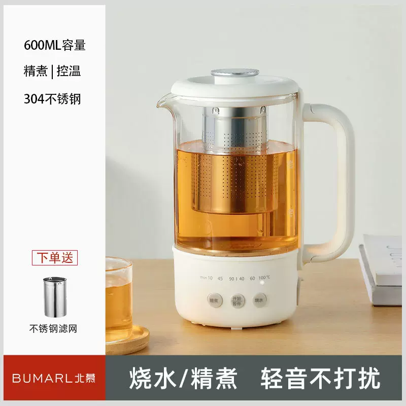 养生壶恒温全玻璃水壶全自动加厚玻璃电煮茶壶小型烧水花茶煮茶器