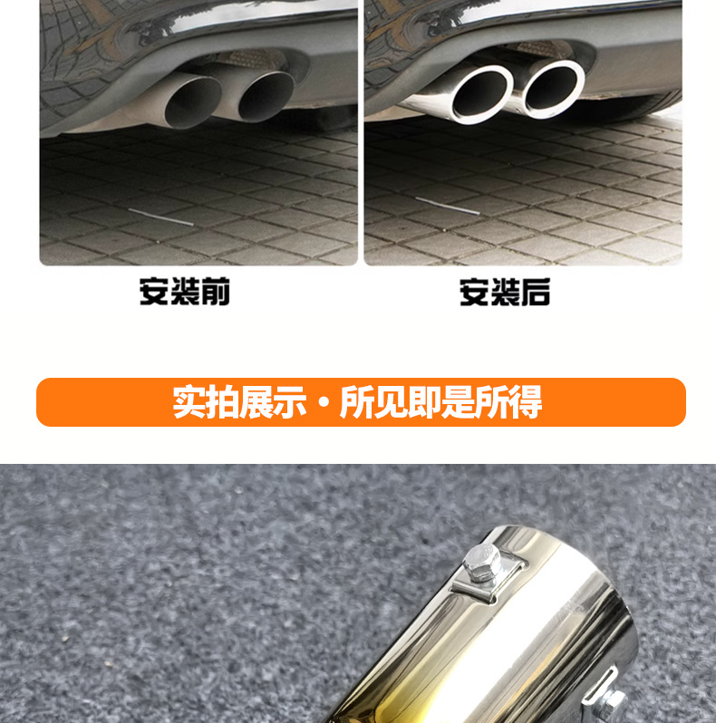 Suitable for Volkswagen Bora Passat Golf 4 Suzuki huslter stainless steel car exhaust pipe tail throat