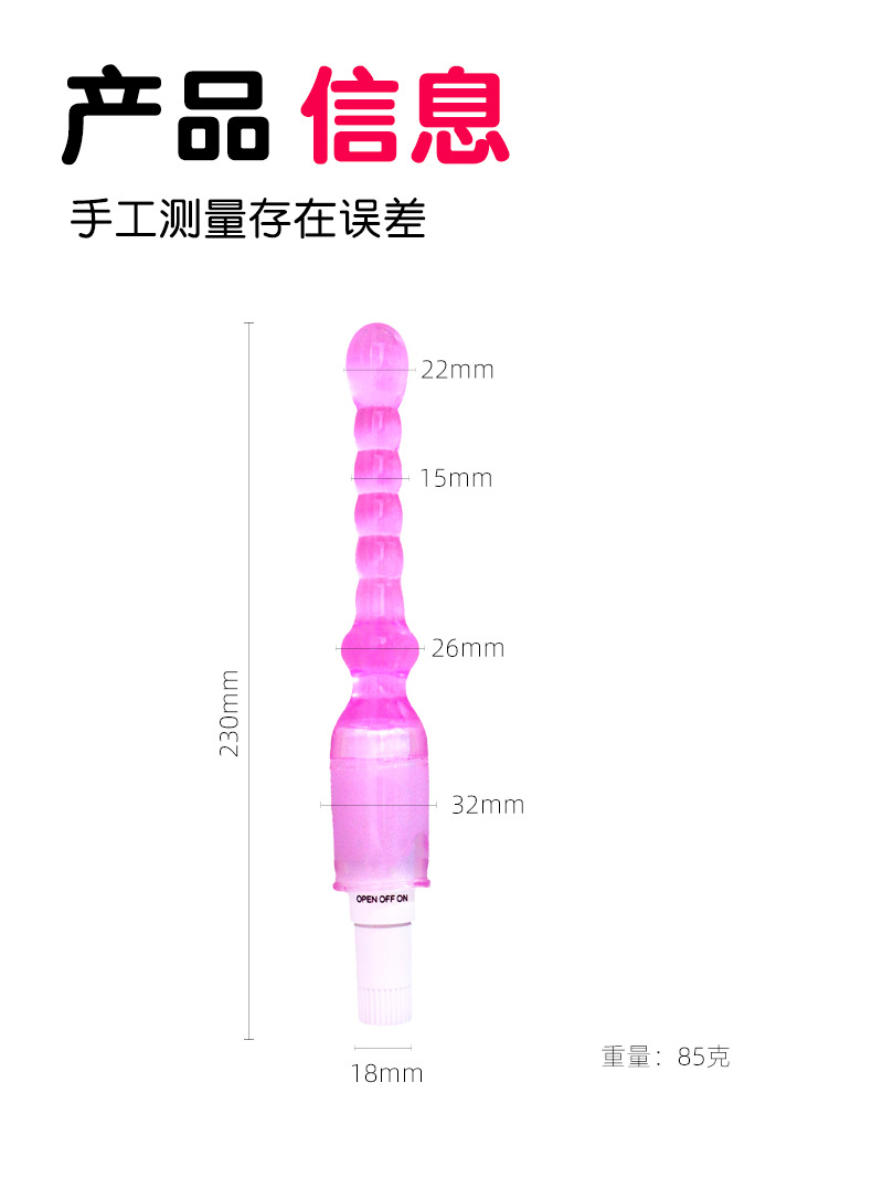 Anal Beads & Plug Prostate Massager, TPE, Purple Battery-Powered — detail image 11