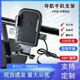 늄�܇�֙C֧�ܷ�������ƿ܇����֧��USB�����܇�d�֙C֧��