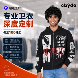 男式T恤;男式卫衣;男Polo衫