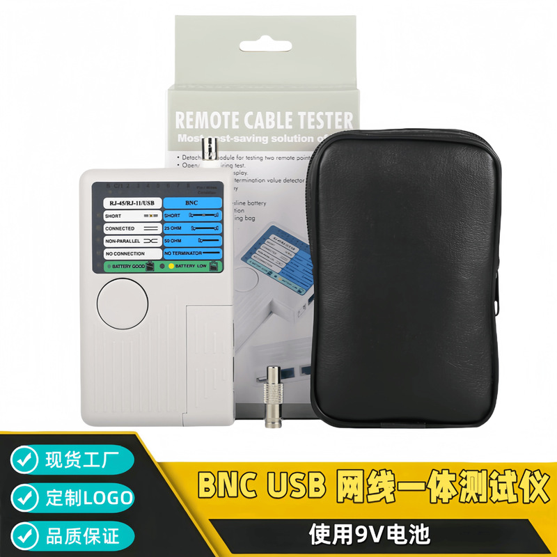 Multifunctional Tester Four-In-One Wire Tester Telephone Cable Network Cable Bnc Coaxial Cable