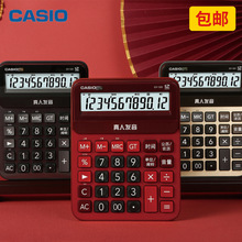 Casio/卡西欧语音计算器GY-120/DY-120/MY-120办公真人发音计算机