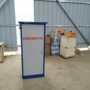 公路养护喷淋夏季设备