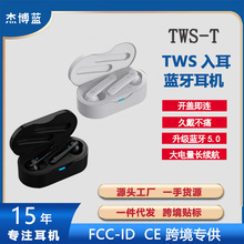 tws耳机 无线蓝牙耳机新款 迷你双入耳运动触摸立体声带充电仓5.0