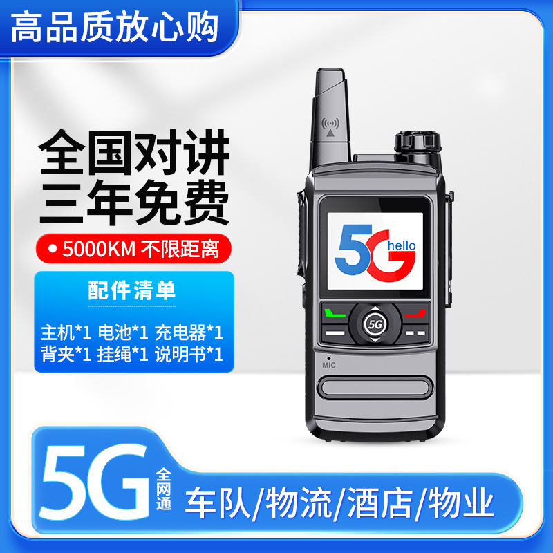 800A 익스트림 (5G 모바일 3 년 판)