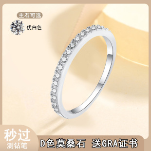S925 sterling silver moissanite ring female simulation diamond ring row drill tail ring female D color all-match V-shaped row drill stacked broken drill