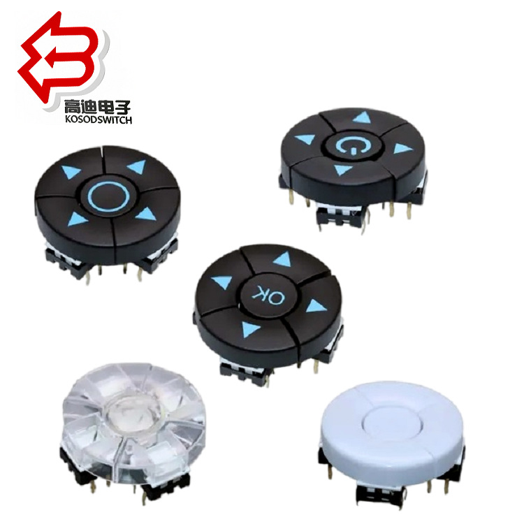 医疗带灯五向轻触开关带灯 汽车LED带灯五向按键开关批发