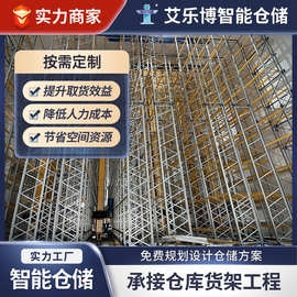重型横梁式加厚货架五金托盘库房高位仓储隔层重型货架加厚承重