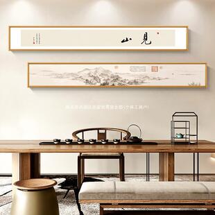 新中式茶室装饰画办公室酒店包间挂画宋代美学细横长条山水画禅意-阿里巴巴