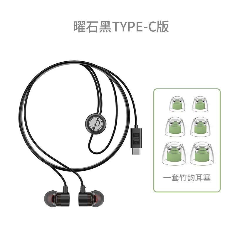 竹林鸟夜莺Z1入耳睡眠HiFi有线耳机2024款游戏歌电竞音乐超小耳塞|undefined