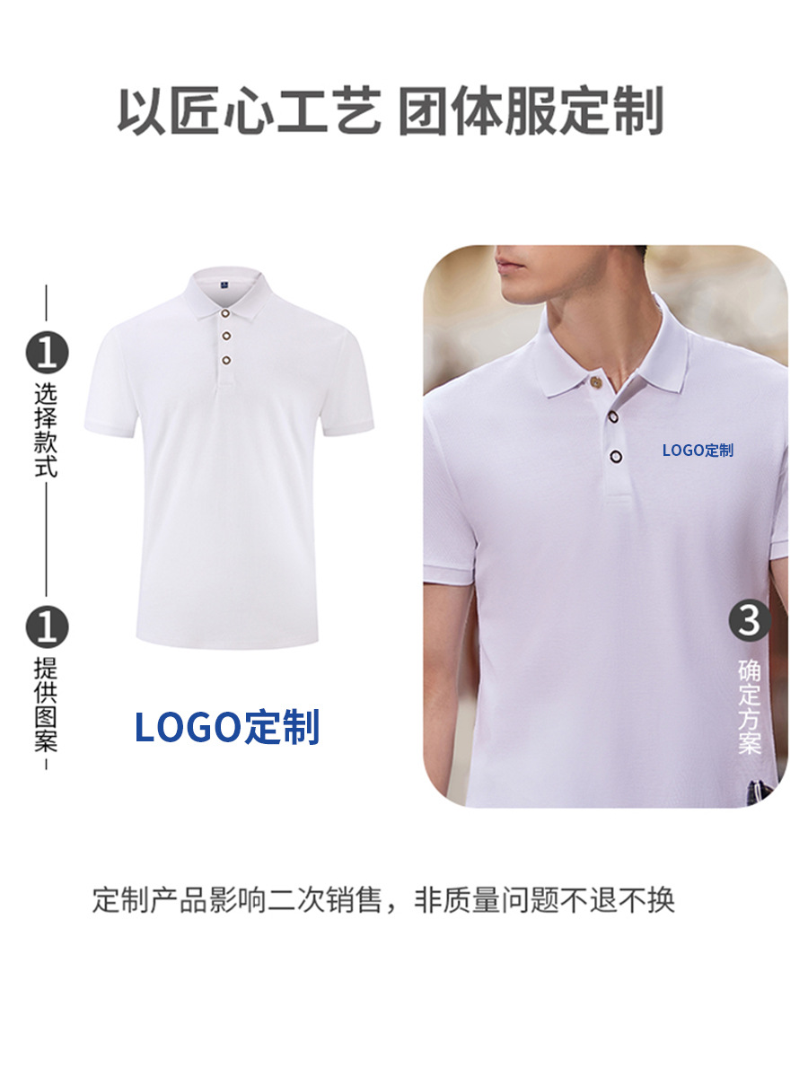 50 camisetas con cuello para hombres de negocios de color sólido, monos, polo, polos de algodón de manga corta, sentido avanzado personalizado