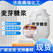 ��ѿ�ǝ{ʳƷ�����ӄ���ζ������決�����Ʒ75%80%ԭ����ѿ�ǝ{