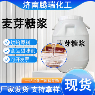 ��ѿ�ǝ{ʳƷ�����ӄ���ζ������決�����Ʒ75%80%ԭ����ѿ�ǝ{