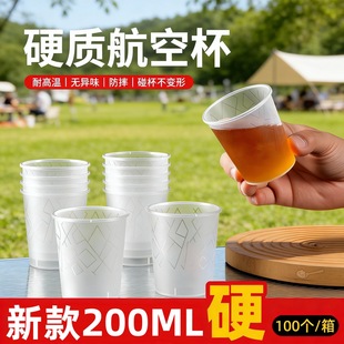 һ���Ժ��ձ�PPӲ���ϱ���͸���Ӻ��Ӳ�Ƶ�����ݲ�ˮ���������l