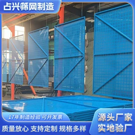 防护栏;爬架网;金属板网