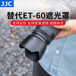 JJC �m�ü���ET-60�ڹ���RF75-300/EF-S 55-250 II�R�^���o�����