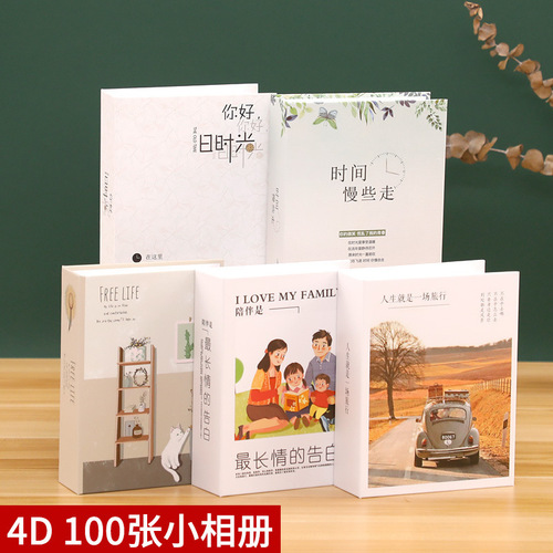 BB4C wholesale new large 6-inch 100-sheet small photo album 4D interstitial PP children's photo studio growth commemoration