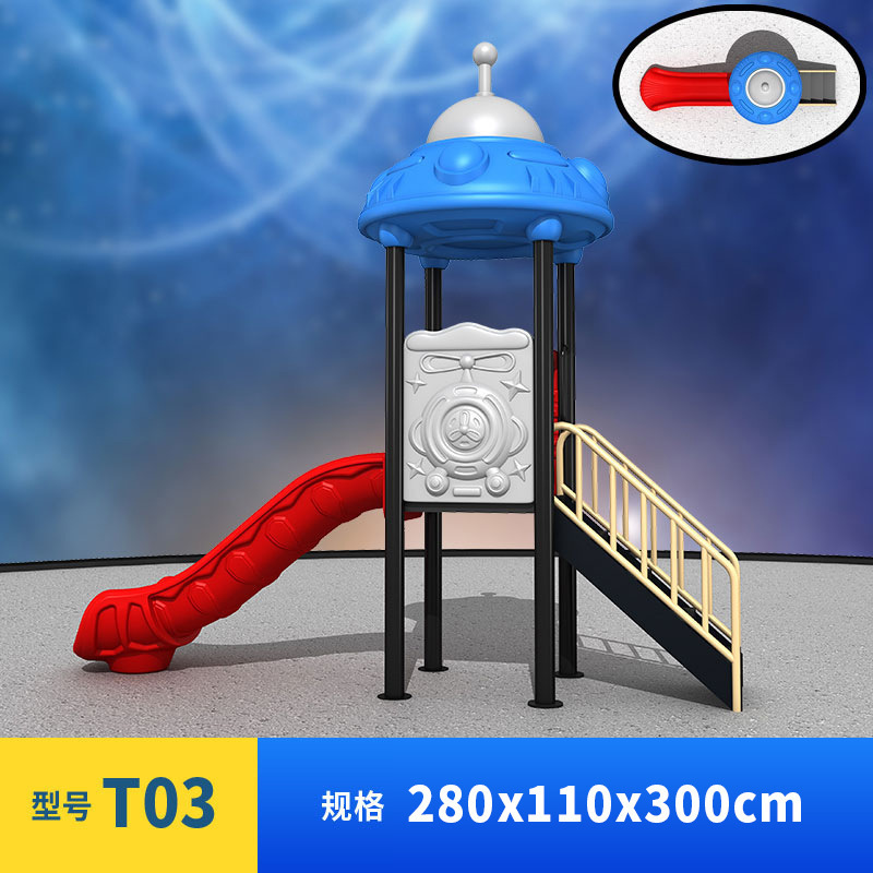 幼儿园室外滑滑梯大型户外滑梯小区广场公园游乐设备