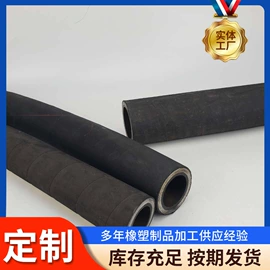 高低压橡胶管;耐油胶管;编织胶管